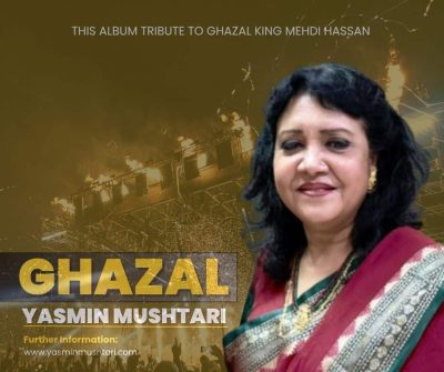 Ghazal by yasmin mushtari_Poster