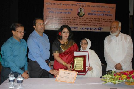Nazrul Honor 2013_Yasmin Mushatri