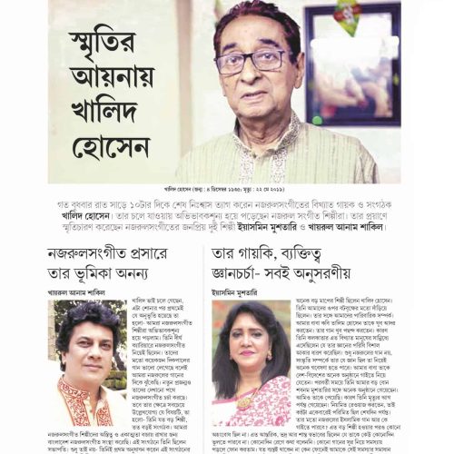 Yasmin Mushtari-News (12)