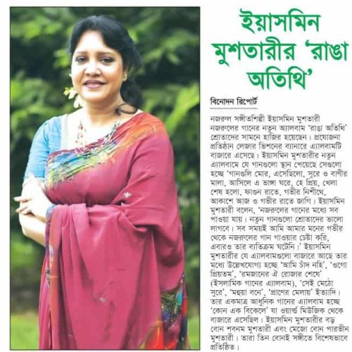 Yasmin Mushtari-News (15)
