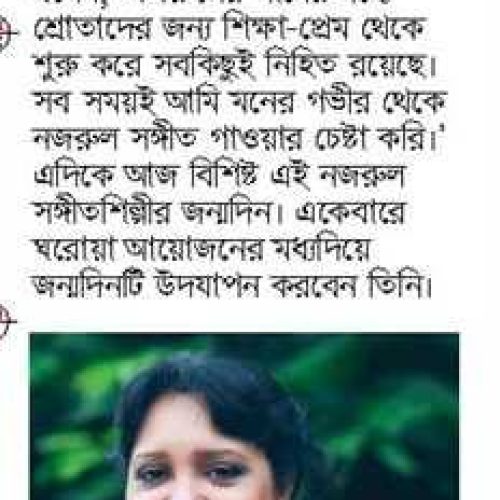 Yasmin Mushtari-News (16)