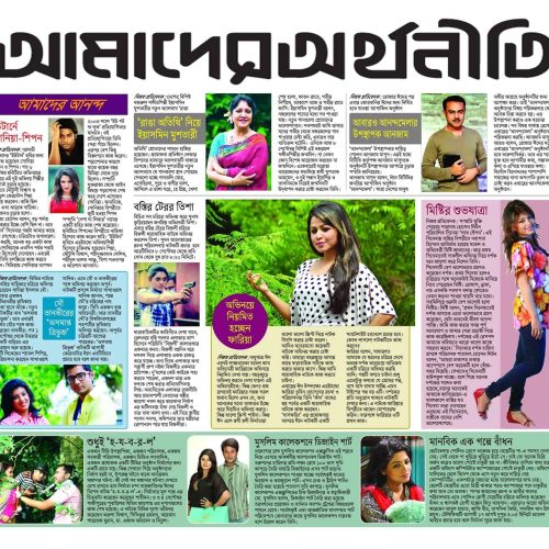 Yasmin Mushtari-News (2)