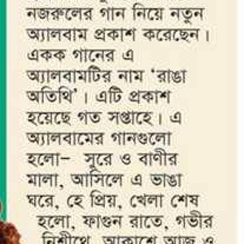 Yasmin Mushtari-News (5)